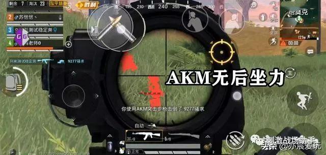 和平精英免越狱辅助【Koi】苹果IOS免签名半火辅助
