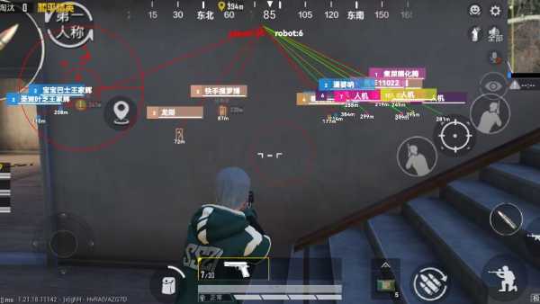 和平精英【404内核】辅助外挂